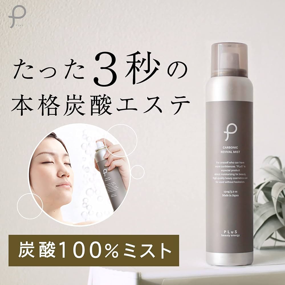 ボディ・フェイスケア MITSUBACHI Amazon | TSUBOKUSA LADY(ツボクサレディ) ディープモイスト